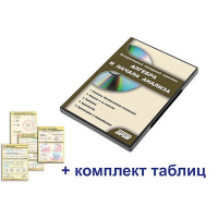 Интерактивный наглядный комплекс "Алгебра и начала анализа" - fgospostavki.ru - Рыбинск
