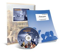 Электронное наглядное пособие с приложением «Лондон» - fgospostavki.ru - Рыбинск