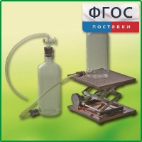 Аспиратор (склянка с нижним тубусом) - fgospostavki.ru - Рыбинск