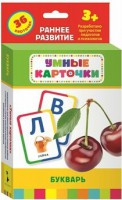 Карточки Домана "Букварь" - fgospostavki.ru - Рыбинск