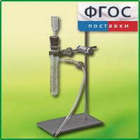 Прибор для получения газов лабораторный - fgospostavki.ru - Рыбинск