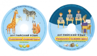 Английский язык. Освоение клавиатуры - fgospostavki.ru - Рыбинск
