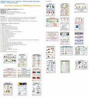 Комплект таблиц Химия 8 класс (24 таблицы) - fgospostavki.ru - Рыбинск
