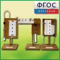 Набор демонстрационный "Газовые законы" - fgospostavki.ru - Рыбинск