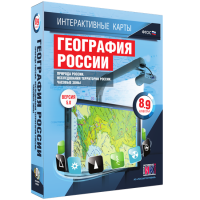Интерактивные карты. География России. 8–9 классы. Природа России. Исследования территории России. Часовые пояса. - fgospostavki.ru - Рыбинск