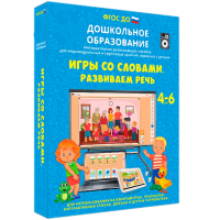 Интерактивное развивающее пособие "Игры со словами. Развиваем речь" - fgospostavki.ru - Рыбинск
