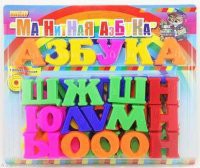 Развивающая игрушка «Магнитная азбука» - fgospostavki.ru - Рыбинск