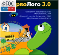 ПервоЛого 4.0. (Интегрированная творческая среда для начальной школы) - fgospostavki.ru - Рыбинск