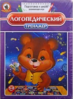 Игра "Логопедический тренажер" - fgospostavki.ru - Рыбинск