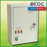 Щит электрический школьный - fgospostavki.ru - Рыбинск