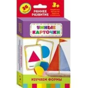 Карточки Домана "Изучаем формы" - fgospostavki.ru - Рыбинск