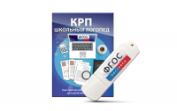 Конструктор рабочей программы для школьных логопедов "Школьный логопед" на USB-носителе - fgospostavki.ru - Рыбинск