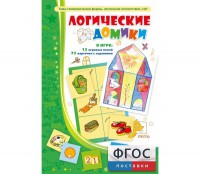 Логические домики - fgospostavki.ru - Рыбинск