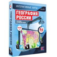 Интерактивные карты. География России. 8–9 классы. Население и хозяйство России. - fgospostavki.ru - Рыбинск