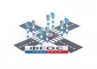 Игровой комплекс "Перекресток" - fgospostavki.ru - Рыбинск