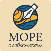 Методика профилактики и коррекции четырех видов дисграфии «Море Словесности» - fgospostavki.ru - Рыбинск