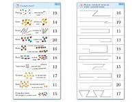 Комплект карточек (10) "Обучающий калейдоскоп. Переход через 10" - fgospostavki.ru - Рыбинск