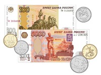 Набор денежных знаков (раздаточный) - fgospostavki.ru - Рыбинск