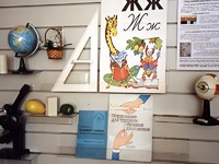Стенд экспозиционный навесной - fgospostavki.ru - Рыбинск