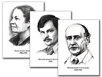 Портреты детских писателей (30 штук, формат А3) - fgospostavki.ru - Рыбинск