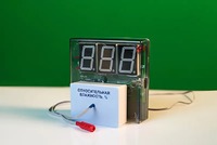Датчик влажности воздуха с независимой индикацией (гигрометр демонстрационный) - fgospostavki.ru - Рыбинск