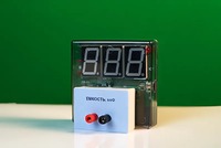 Датчик электрической емкости с независимой индикацией (демонстрационный) - fgospostavki.ru - Рыбинск