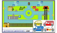 Игровой коврик "Дорожное движение - 4" с набором транспортных средств - fgospostavki.ru - Рыбинск
