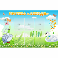 Стенд "Группа Лебеди" - fgospostavki.ru - Рыбинск