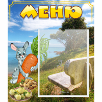 Стенд "Меню" №24 - fgospostavki.ru - Рыбинск