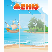 Стенд "Меню" №13 - fgospostavki.ru - Рыбинск