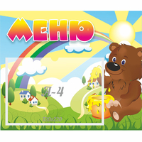 Стенд "Меню" №23 - fgospostavki.ru - Рыбинск