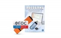 Речевое интерактивное экспресс-обследование "ЛогоБлиц" - fgospostavki.ru - Рыбинск