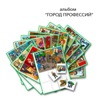 Город Профессий. Развивающие пособия на липучках - fgospostavki.ru - Рыбинск