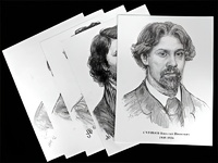 Портреты художников (22 шт, ф А3 ) - fgospostavki.ru - Рыбинск