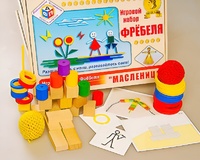 Игровой набор Фребеля "Масленица" (серия "Праздники") - fgospostavki.ru - Рыбинск