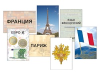 Модель-аппликация "Страны мира. Знакомство" (ламинированная) - fgospostavki.ru - Рыбинск