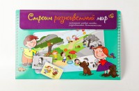 Магнитное развивающее пособие по этике "Строим разноцветный мир" - fgospostavki.ru - Рыбинск