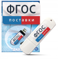 Программно-дидактический комплекс "Мерсибо Интерактив" для сенсорных панелей - fgospostavki.ru - Рыбинск