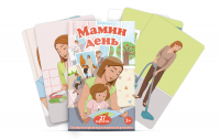 Набор карточек "Мамин день" - fgospostavki.ru - Рыбинск