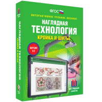 Технология. Кройка и шитье - fgospostavki.ru - Рыбинск
