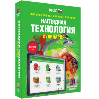 Технология. Кулинария - fgospostavki.ru - Рыбинск
