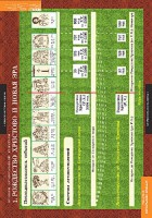 Комплект таблиц. История религиозной культуры. Основы православной культуры 1-4 классы. - fgospostavki.ru - Рыбинск