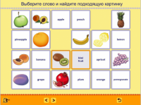 Учим английские слова. (Учебно-методический комплект) - fgospostavki.ru - Рыбинск