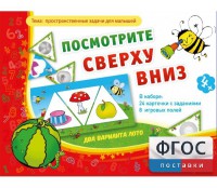 Посмотрите сверху вниз - fgospostavki.ru - Рыбинск
