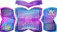 Стенд "В мире точных наук" (резной стенд из 4-х частей) - fgospostavki.ru - Рыбинск