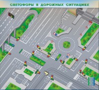 Электрифицированная многофункциональная магнитно-маркерная доска "Светофоры в дорожных ситуациях" - fgospostavki.ru - Рыбинск