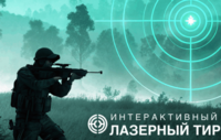 Ноутбук с установленным ПО "Стрелковый АС" - fgospostavki.ru - Рыбинск