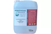 Эфир для морилки - fgospostavki.ru - Рыбинск