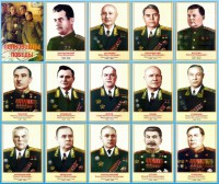 Стенд "Полководцы победы" - fgospostavki.ru - Рыбинск