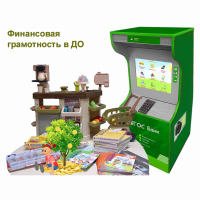 Методический комплекс "Азбука финансов" - fgospostavki.ru - Рыбинск